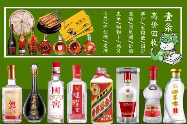 焦作市孟州跃国烟酒经营部