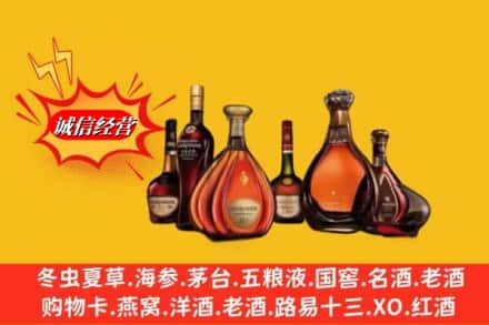 焦作市孟州鉴定高价回收马爹利蓝带洋酒