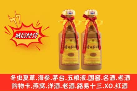 焦作市孟州烟酒回收茅台酒