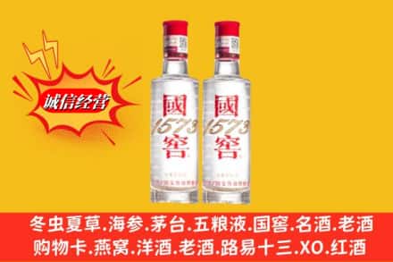 焦作市孟州回收国窖酒