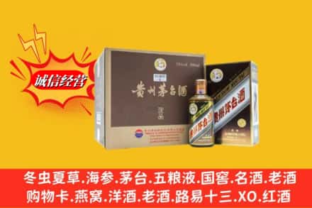 焦作市孟州回收彩釉茅台酒