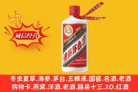 焦作市孟州回收飞天茅台酒