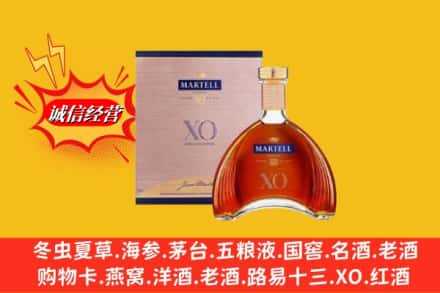 焦作市孟州鉴定高价回收马爹利洋酒