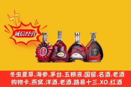 焦作市孟州回收洋酒