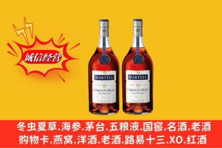 焦作市孟州求购回收洋酒蓝带价格