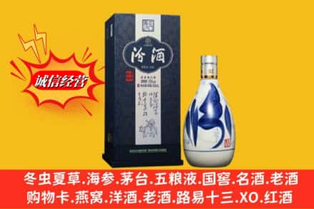 焦作市孟州回收汾酒