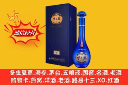 焦作市孟州回收梦之蓝