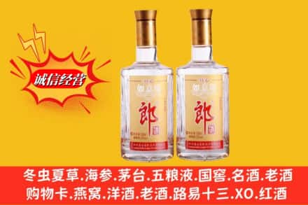 焦作市孟州回收郎酒