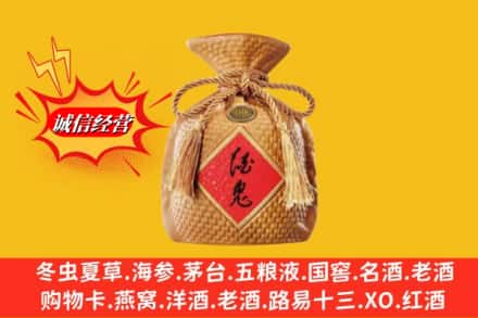 焦作市孟州回收酒鬼酒