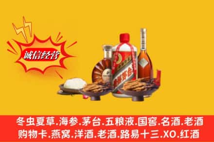 焦作市孟州回收礼品