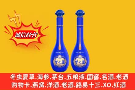 焦作市孟州名酒回收梦之蓝系列.jpg