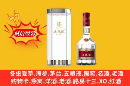 焦作市孟州高价上门回收五粮液行情价格
